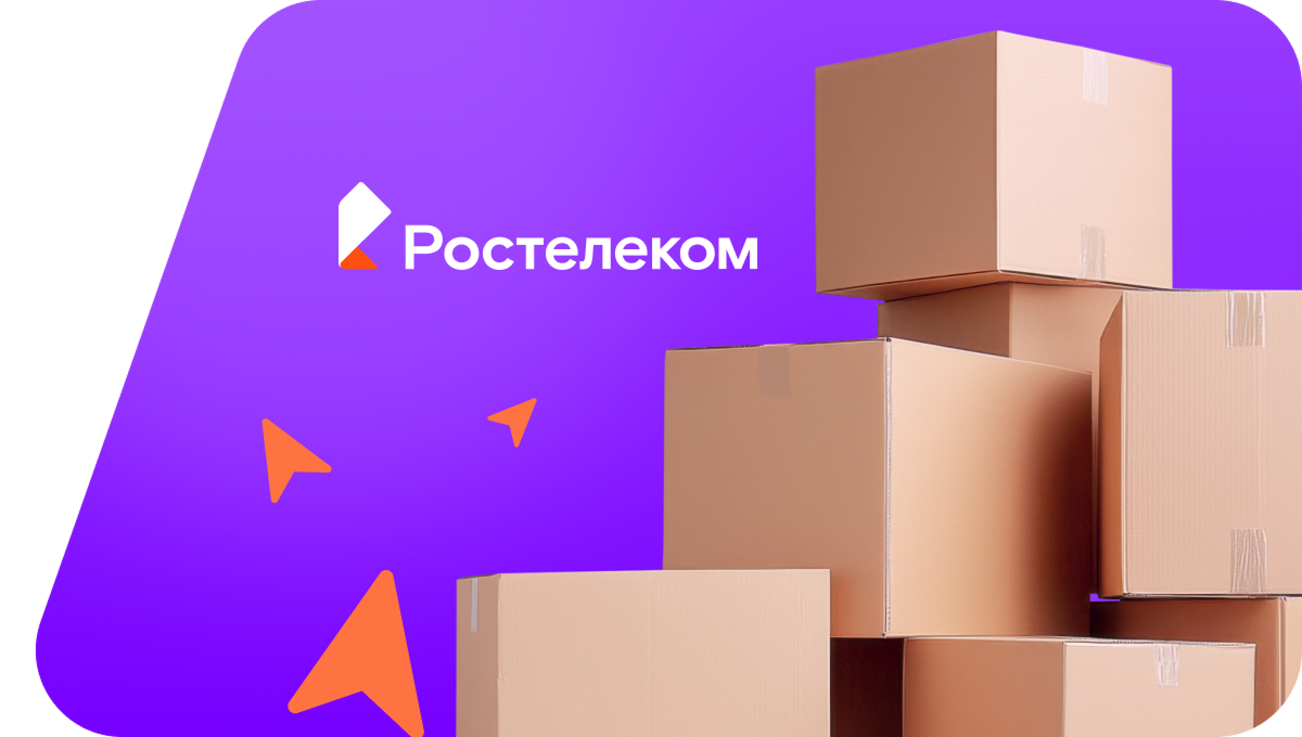 Переезд в новую квартирув посёлок Источник (Ульяновская область)